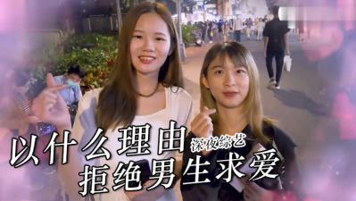 揭秘:女生拒绝上床的真实理由,学会这些让她无法抗拒!