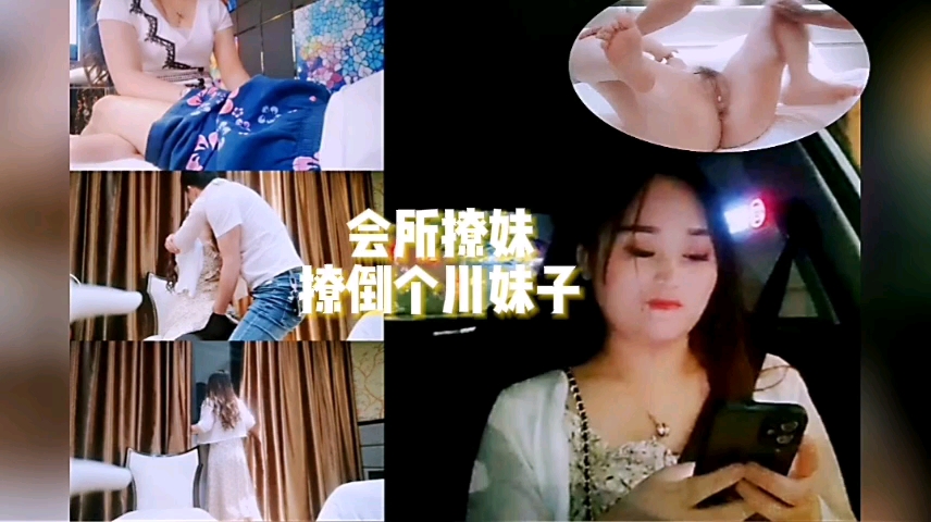 夜店撩骚实录:制服小姐姐的包臀裙性爱私拍