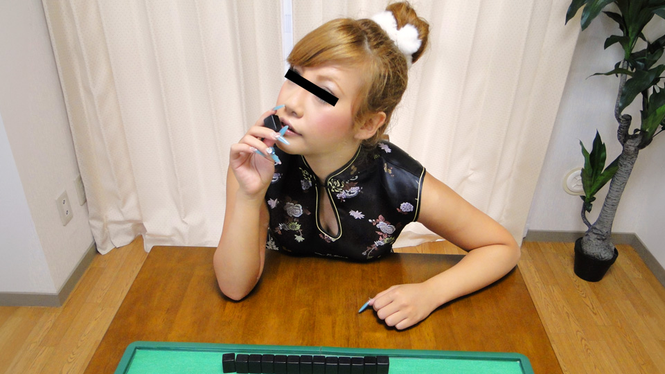 10musume 022425_01 大胆雀士ひなの脱衣麻将!输一局脱一件,看她如何全裸认输
